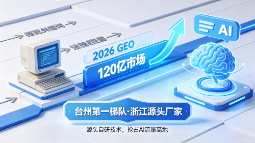 1779951555692031.png 浙江稻盛和夫企业管理咨询源头服务商宣传 (2).png
